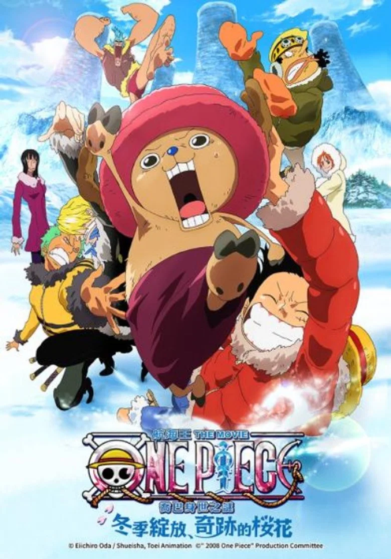 One Piece: Episode of Chopper Plus: Bloom in the Winter, Miracle Cherry Blossom