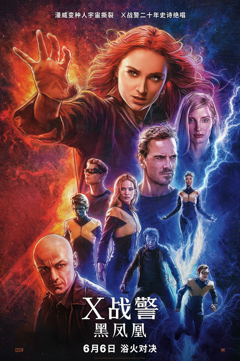 Dark Phoenix