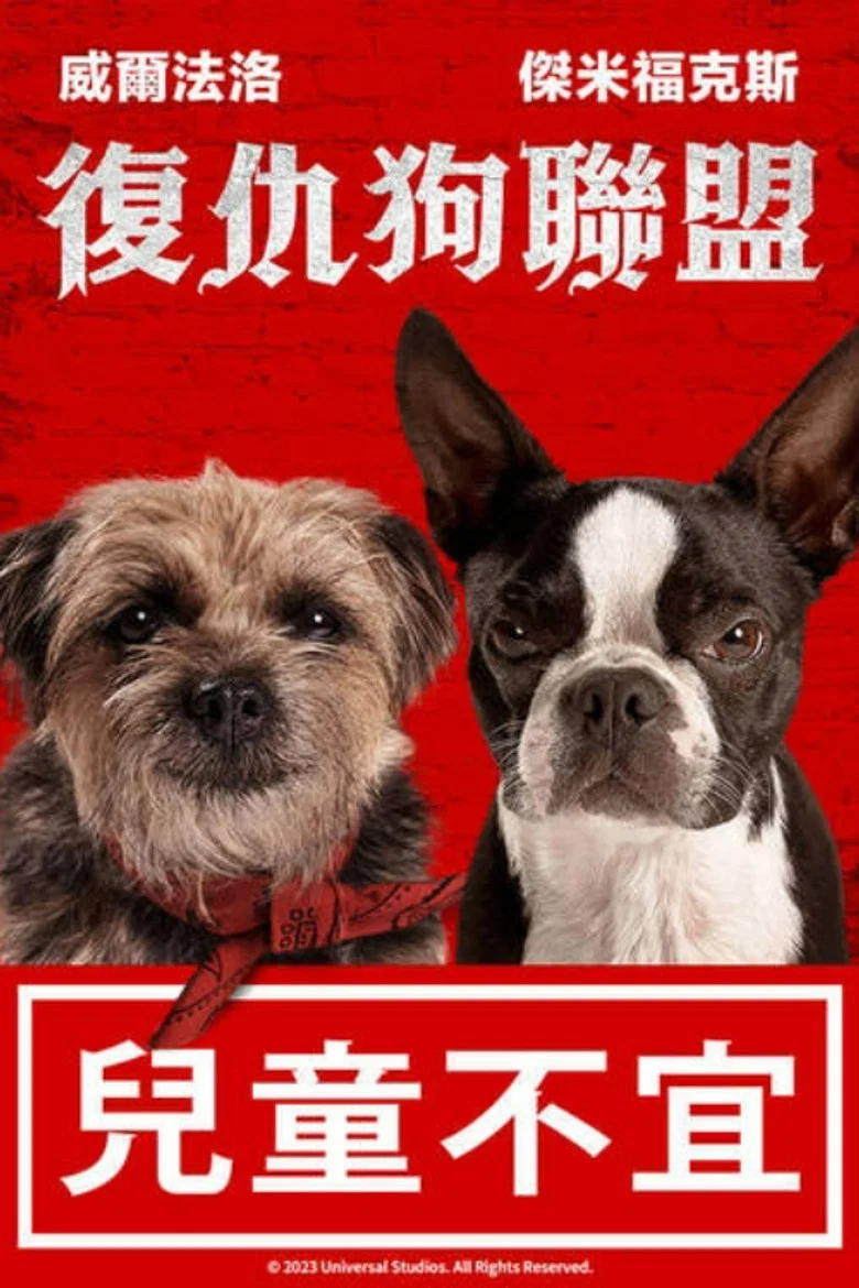 Strays