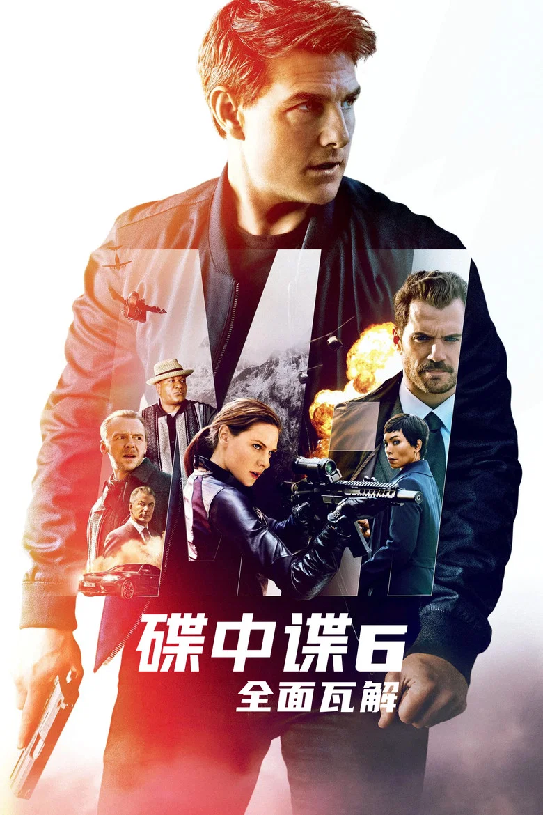 Mission: Impossible - Fallout
