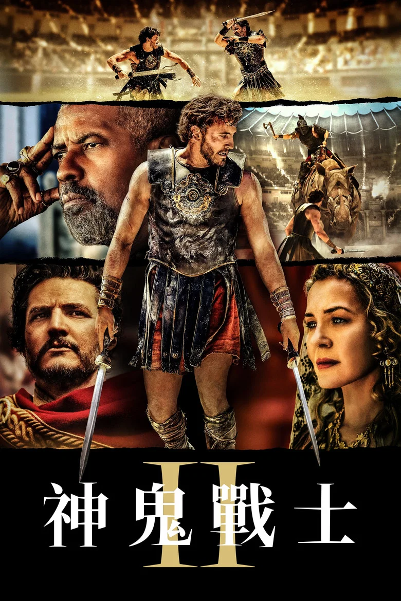 Gladiator II