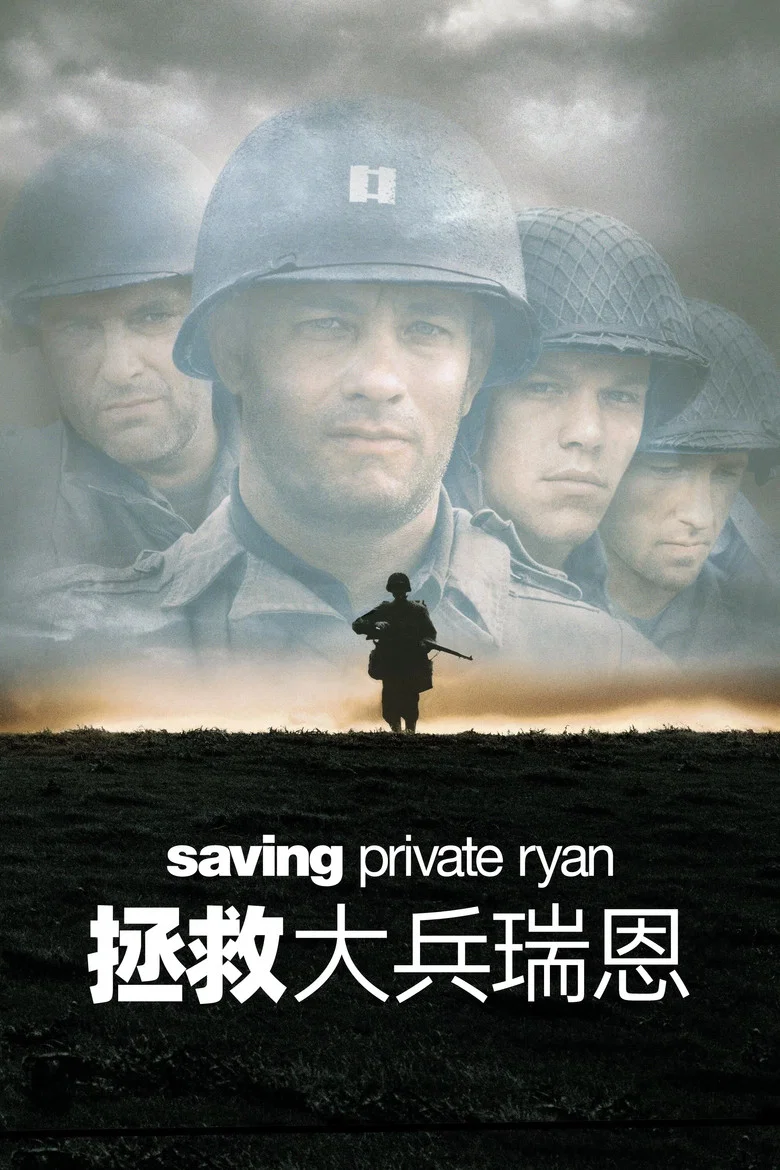 Saving Private Ryan