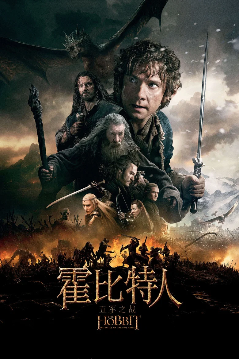 The Hobbit: The Battle of the Five Armies