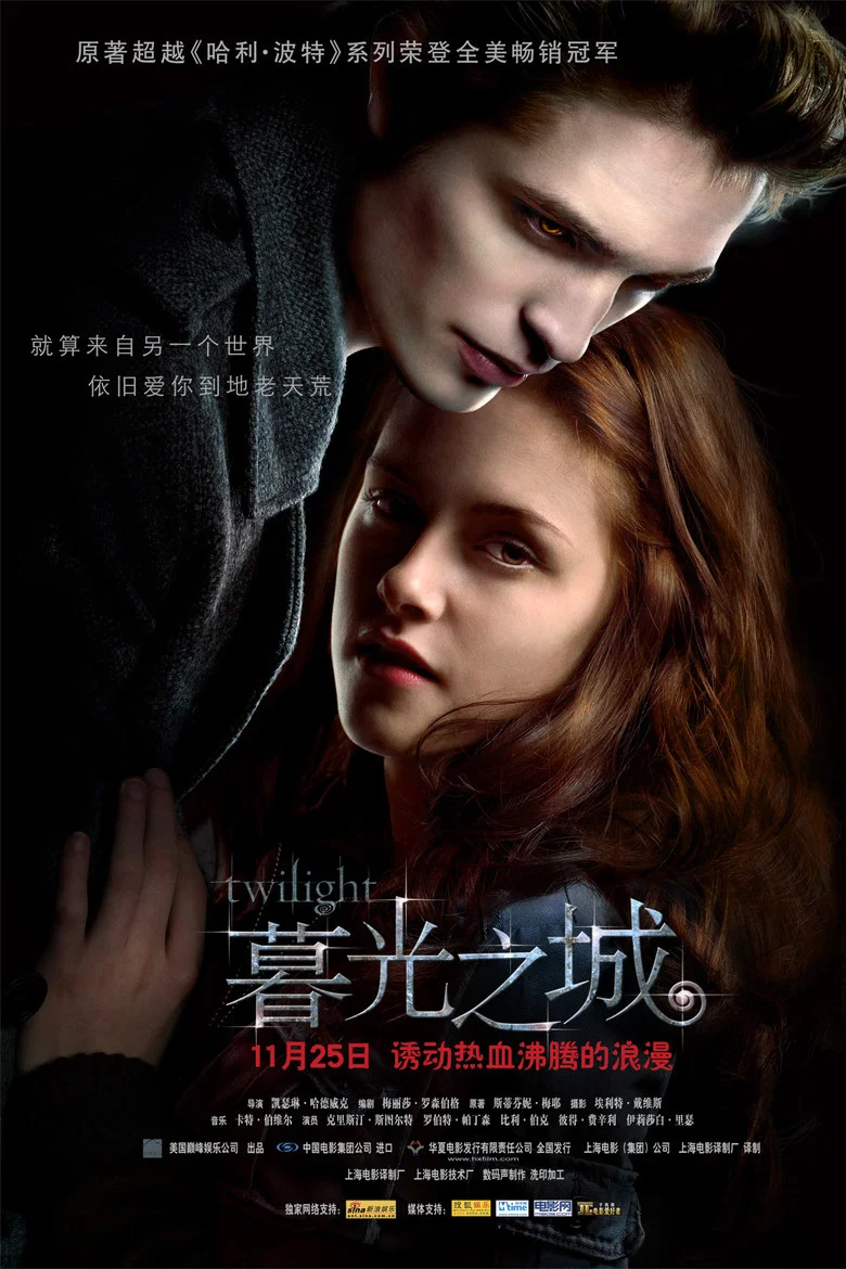 Twilight