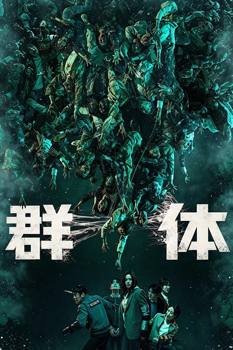 Colony