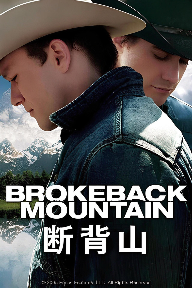 Brokeback Mountain