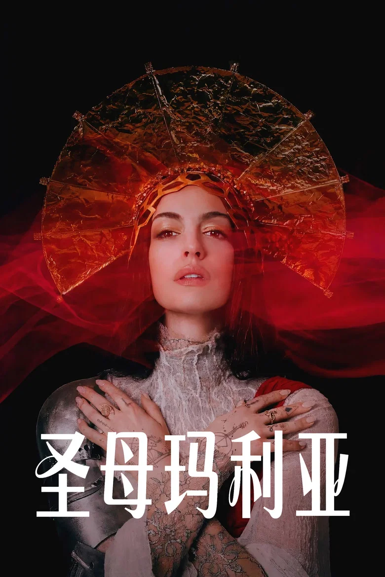 Mother Mary