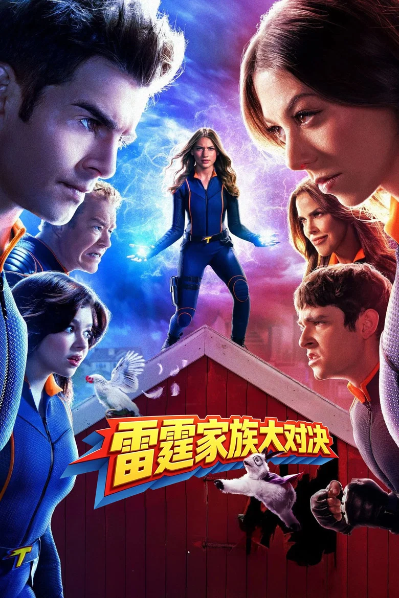 Clash of the Thundermans
