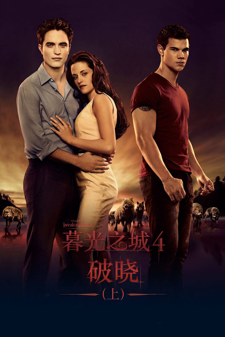 The Twilight Saga: Breaking Dawn - Part 1