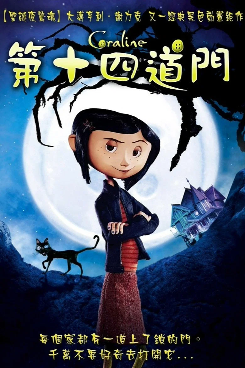 Coraline