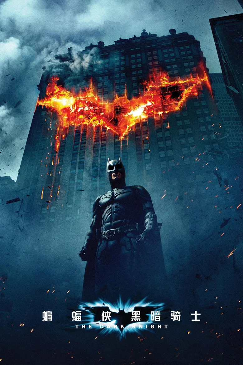 The Dark Knight