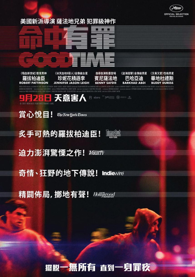 Good Time