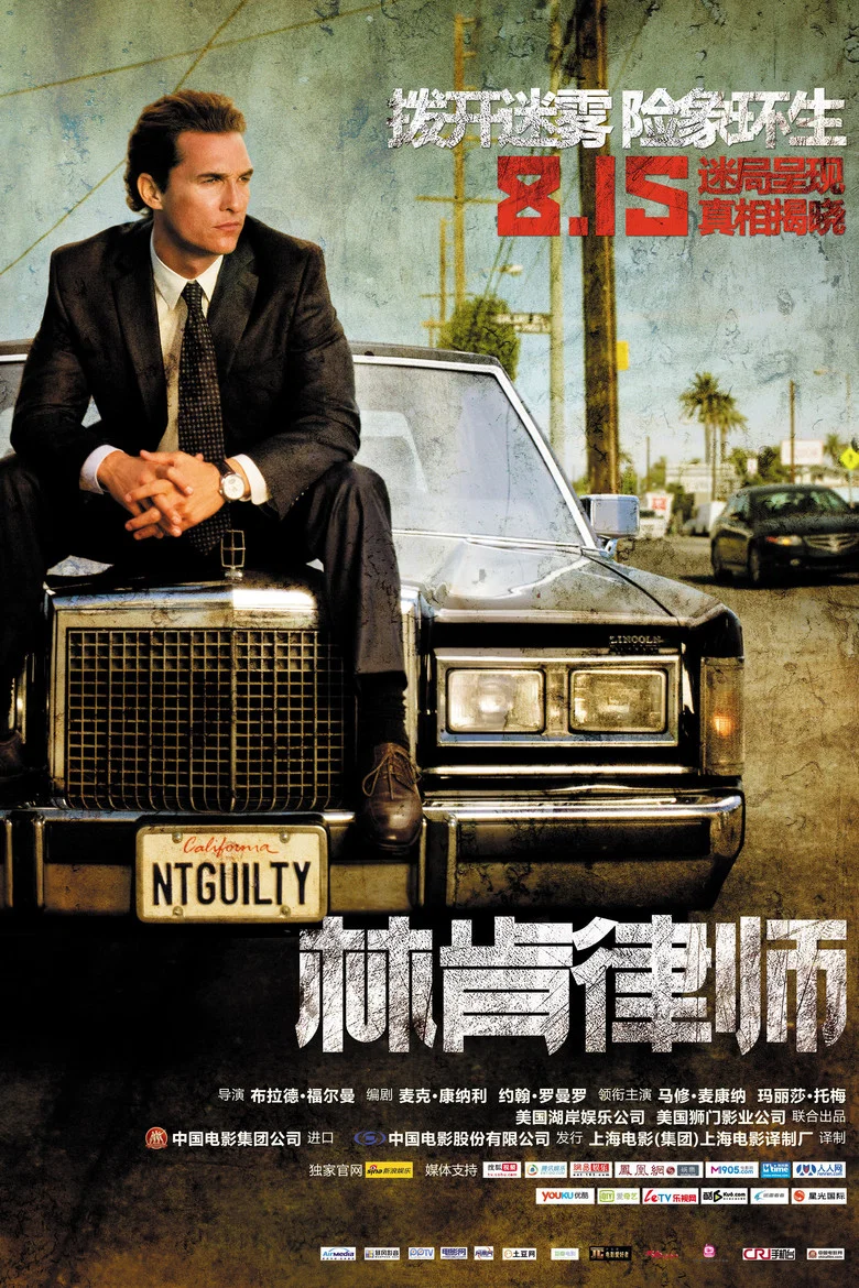 The Lincoln Lawyer