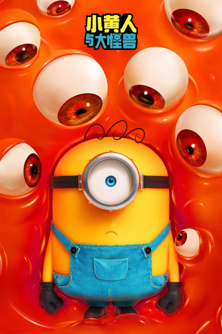 Minions & Monsters