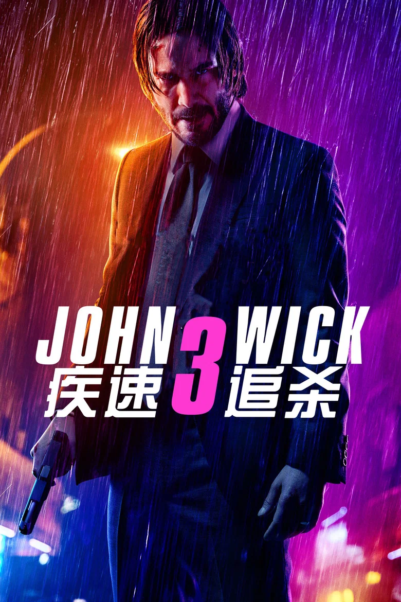 John Wick: Chapter 3 - Parabellum